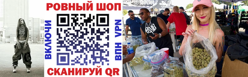 Купить закладку Стрежевой COCAIN  СОЛЬ  Марихуана  МЕФ 