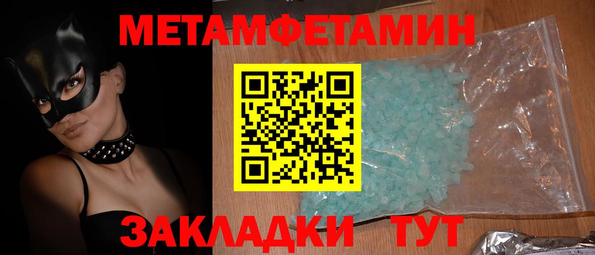 АМФЕТАМИН VHQ Стрежевой
