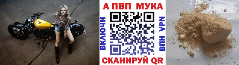 omg ТОР  Стрежевой  A PVP Соль 