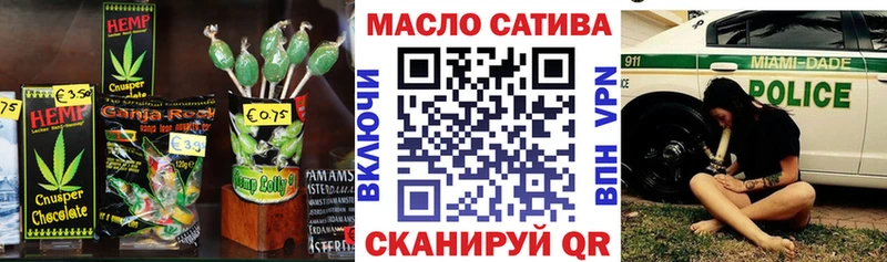Cannafood конопля  наркошоп  omg ссылка  Стрежевой 