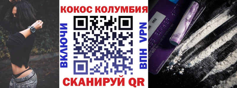 ссылка на мегу tor  Стрежевой  Cocaine 99% 