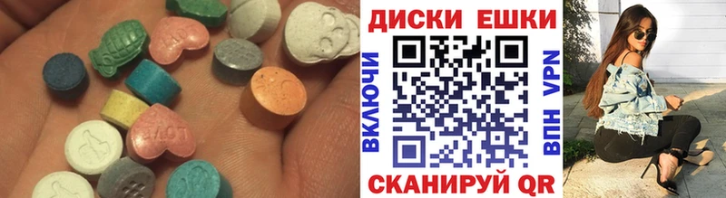 Ecstasy VHQ  shop как зайти  Стрежевой 