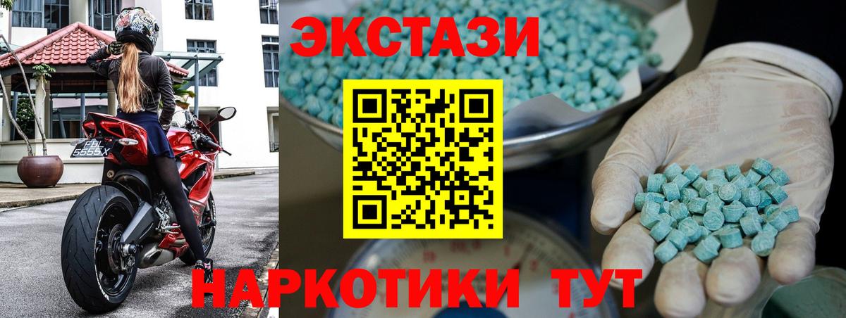Ecstasy 300 mg  сайты даркнета клад  Стрежевой  Экстази ешки  Вход с VPN 
