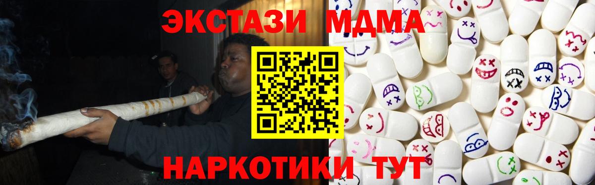 Ecstasy круглые Стрежевой