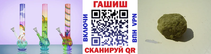 где можно купить наркотик Стрежевой ГАШИШ Premium