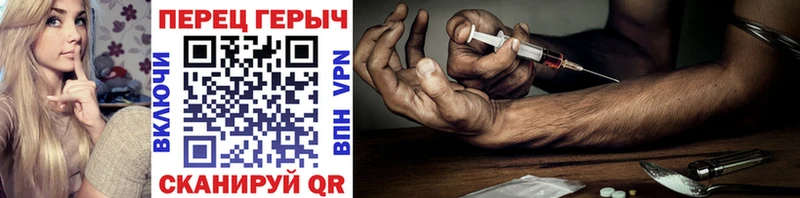 ГЕРОИН Heroin  Стрежевой 