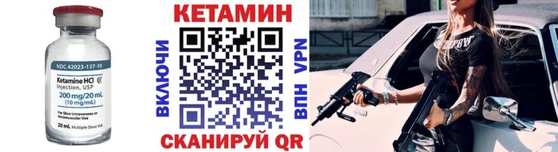 ссылка на мегу маркетплейс  Стрежевой  Кетамин VHQ 