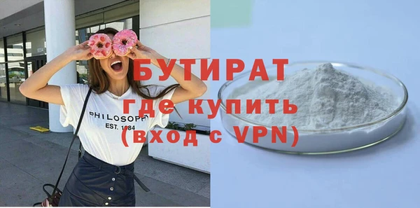 кокс Нефтекумск