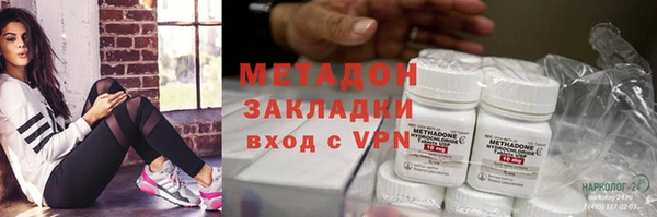 альфа пвп Нефтегорск