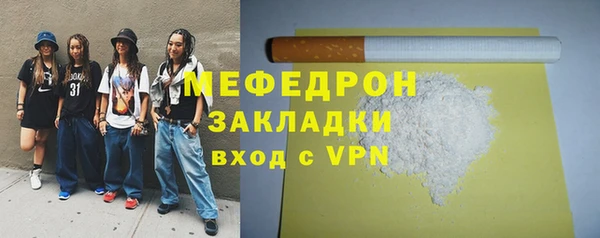 альфа пвп Нефтегорск