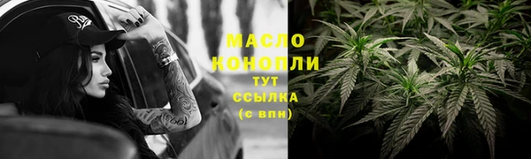 кокс Нефтекумск