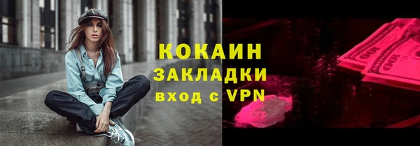 кокс Нефтекумск