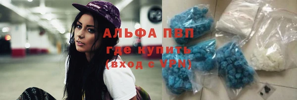 альфа пвп Нефтегорск
