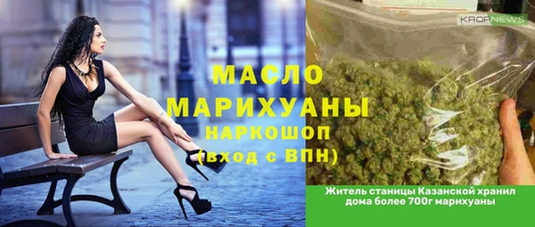 альфа пвп Нефтегорск