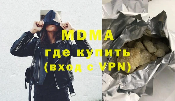 альфа пвп Нефтегорск
