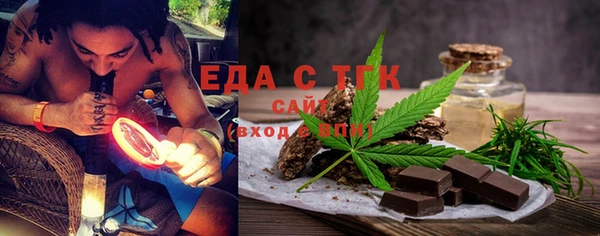 кокс Нефтекумск