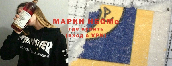 молекула духа Ахтубинск