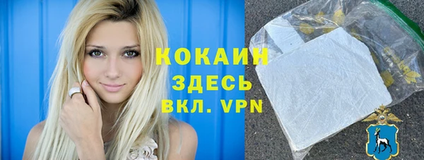 мяу мяу кристалл Аша