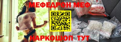альфа пвп VHQ Сланцы