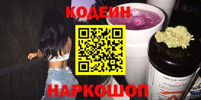 герыч Северобайкальск