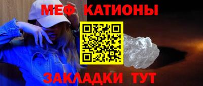 тгк Севастополь