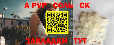 альфа пвп VHQ Сланцы