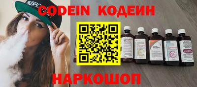 герыч Северобайкальск