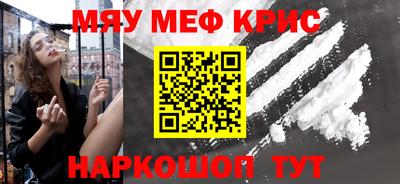 герыч Северобайкальск