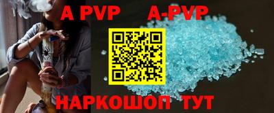герыч Северобайкальск