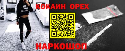 тгк Севастополь