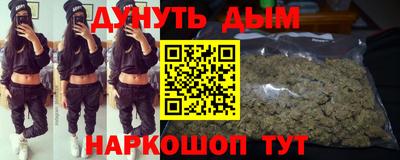 герыч Северобайкальск