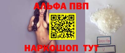 герыч Северобайкальск