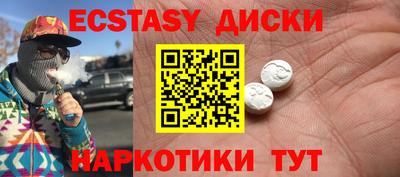 меф Славгород