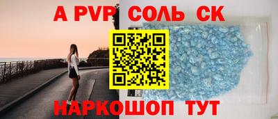тгк Севастополь