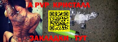 тгк Севастополь