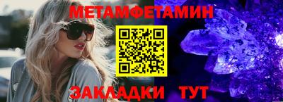 тгк Севастополь