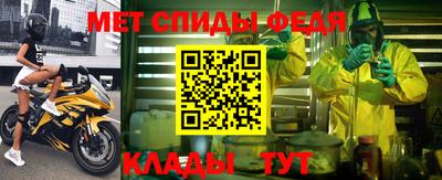 герыч Северобайкальск