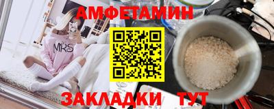 герыч Северобайкальск