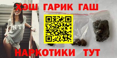 гидропоника Свободный