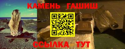 стаф Славянск-на-Кубани