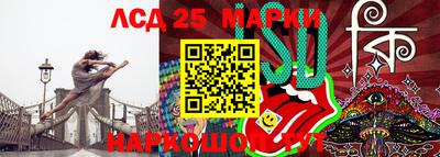 тгк Севастополь