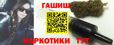 герыч Северобайкальск