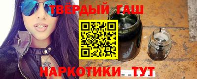 герыч Северобайкальск