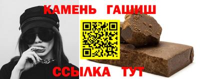 тгк Севастополь