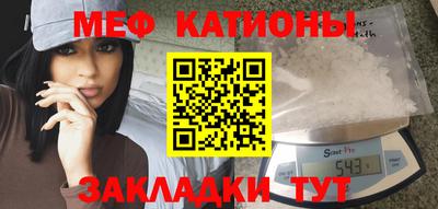 герыч Северобайкальск