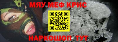 герыч Северобайкальск