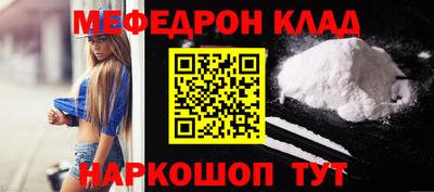 герыч Северобайкальск
