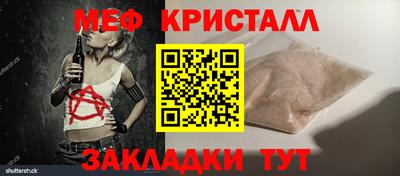 герыч Северобайкальск