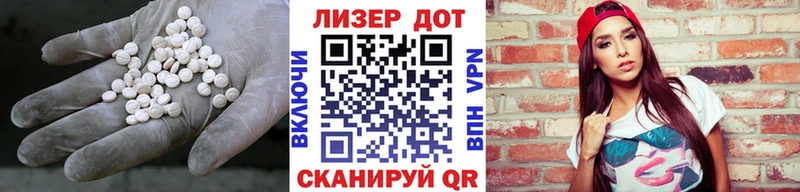 Лсд 25 экстази ecstasy  продажа наркотиков  Стрежевой 