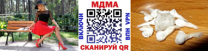 МДМА VHQ  Стрежевой 